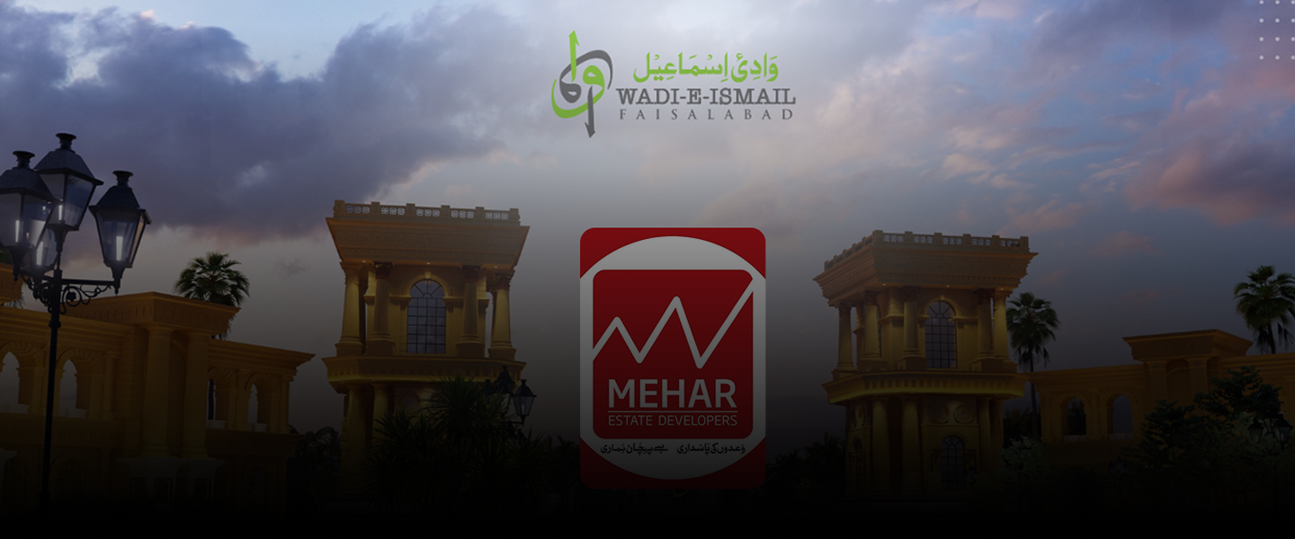 Iqbal Garden gate